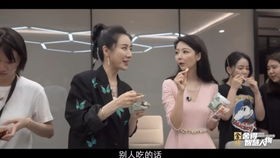 #杨紫人物专访#大象专访丨杨紫：如果重返18岁，可能会去学跳舞！