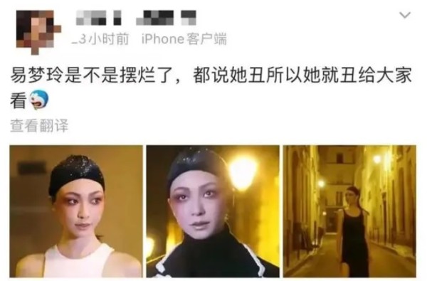 易梦玲马思唯还在一起吗怎么认识的 易梦玲马思唯为什么分手