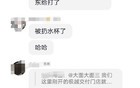 关于极越汽车解散这事，有四波网友在曝出内幕了