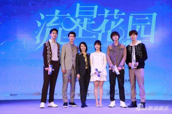 柴智屏和新版《流星花园》主演