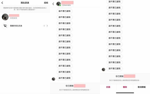 想看又不想显示已读！如何「偷看IG私讯」不被发现？４招心机教学，立刻看instagram小盒子秘招！