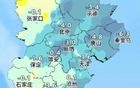 雨夹雪+中雪！最低-20℃！河北多地迎雨雪…