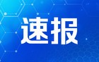 广东最低气温跌破0℃ 局地现霜冻