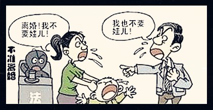 二婚老公因为孩子跟前妻联系的处理方法