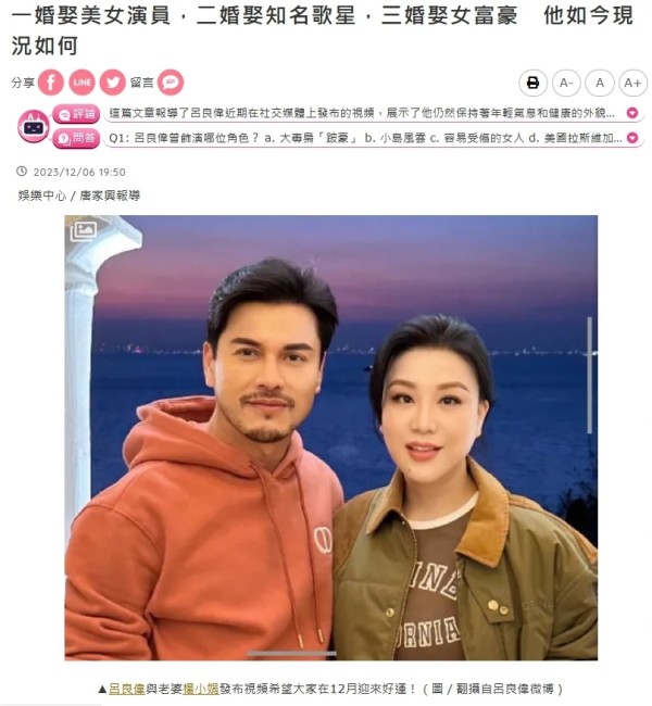 一婚娶美女演员，二婚娶知名歌星，三婚娶女富豪，他如今现况如何？