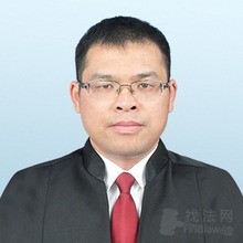 李德生律师