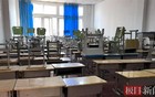 郑州一小学遇纠纷，全校师生被要求搬走？官方回应