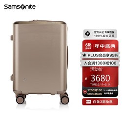 Samsonite 新秀丽 行李箱24上新明星同款拉杆箱旅行箱香槟金20英寸