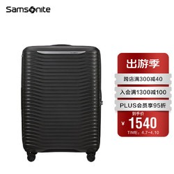 Samsonite 新秀丽 行李箱明星同款大波浪箱拉杆箱登机箱20英寸黑色KJ1*09001