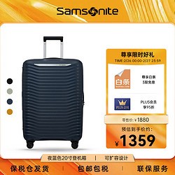 Samsonite 新秀丽 明星同款行李箱大波浪箱大容量行李箱拉杆箱登机箱KJ1深蓝20寸