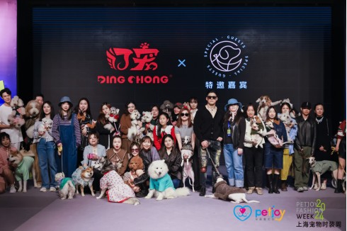 宠爱嘉年华（PETJOY）暨上海宠物时装周圆满收官