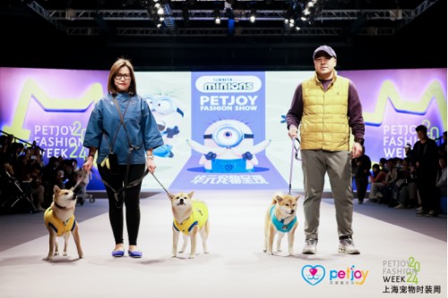 宠爱嘉年华（PETJOY）暨上海宠物时装周圆满收官