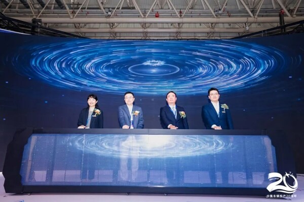 “星格局·星链计划”中集车辆投产二十周年典藏展开幕仪式现场