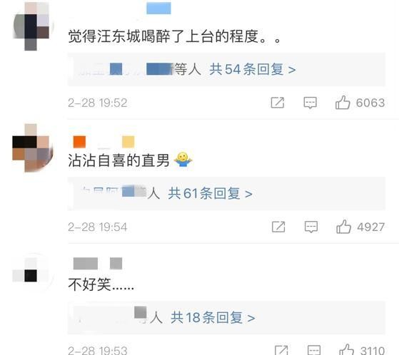 汪东城和炎亚纶在一起过是怎么回事？炎亚纶回应汪东城吐槽大会感情言论