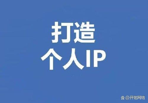 抖音直播间主播身份包装重要性、策略、成功经验