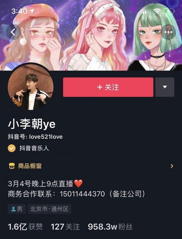 爆款不断！持续涨粉70万，“小李朝”是如何在校园情景剧中突出重围的？