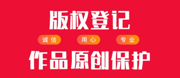 A 文字作品《滚出娱乐圈？你们先请》版权登记证书