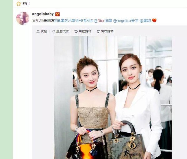 终于明白为什么女明星都不愿意跟杨颖合照，连景甜都吃亏！