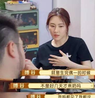 62岁宋丹丹被说上热搜，婆媳关系曝光：原来，我们都被骗了