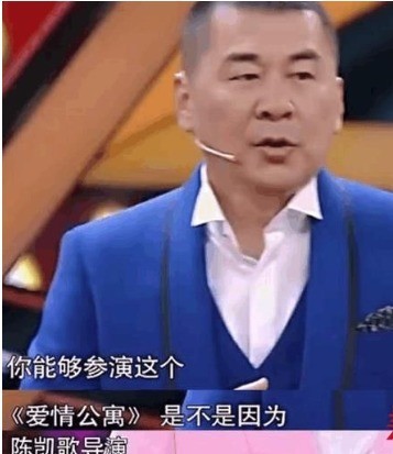 陈赫和陈凯歌竟是一家人，这个人最恐怖，鲁迅是他姑丈，太公是慈禧干儿子！