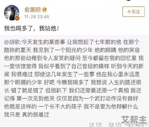 fnn热点黑料：某男星被曝与经纪人绯闻，背后真相令人咋舌