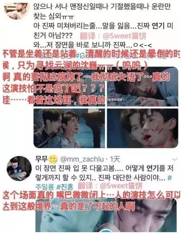 《镇魂》韩国上映8天，评论区被韩粉攻陷，网友：龙哥白宇中国人