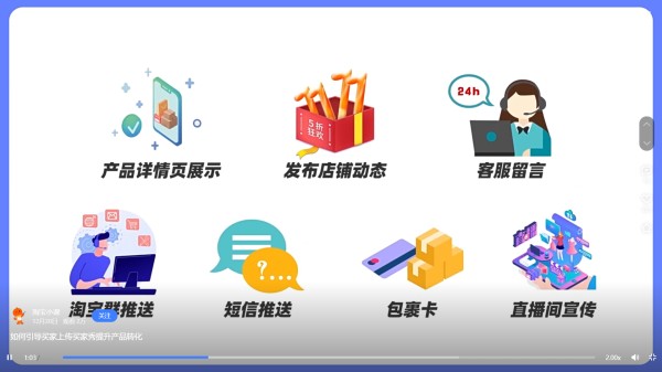 商家如何有效激发买家秀推广热情，以提升产品转化率？