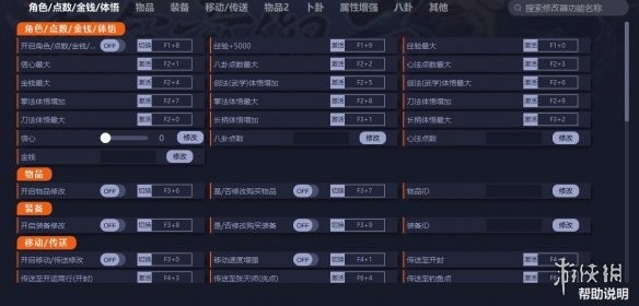 游侠网2