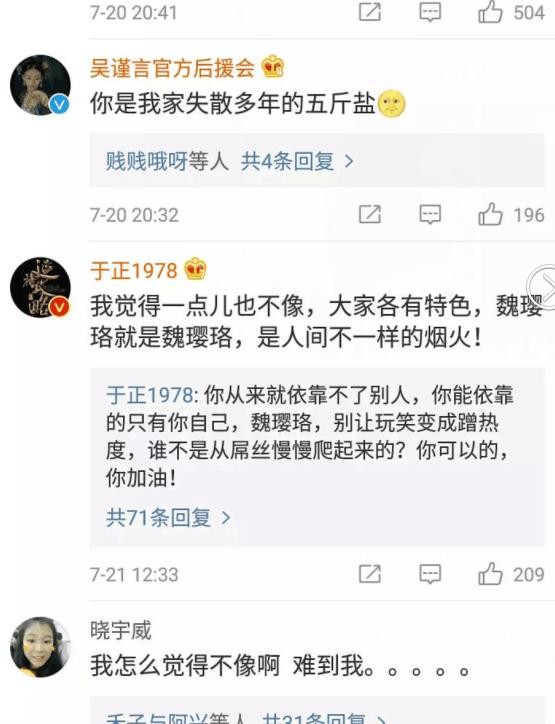 陈晓被爆黑料却一言不发，还剩几年合约只能听于正摆布？