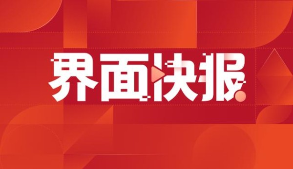 蔡徐坤被判支付前东家300万解约赔偿金，法院认定其并非恶意违约