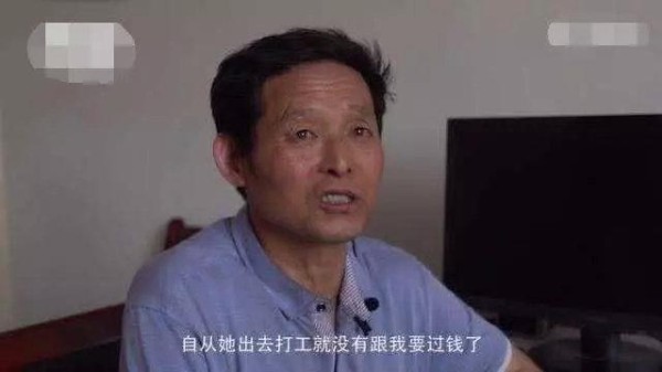 杨超越成名后父亲多次被打扰，女儿愤怒发声：无关的人不要接触他