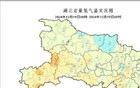 -4.2℃！武汉这些地方已结冰！雪马上到