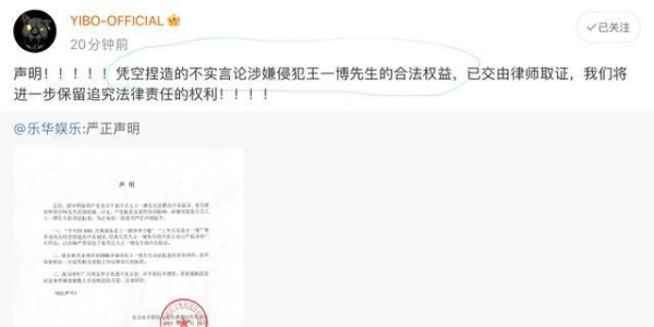 王一博李子璇上热搜双方否认恋情 为什么会喜欢李子璇？