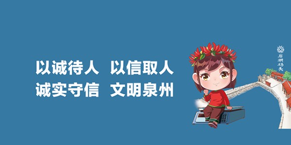 泉州“女侠”竟是李连杰吴京师妹