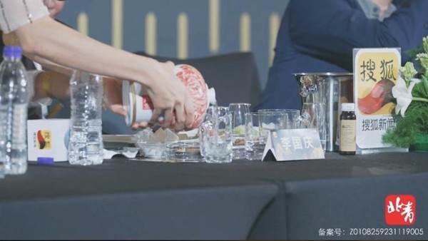 （“珍酒封坛酒”亮相名酒品鉴会）