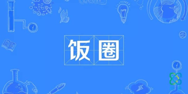 什么是KOL营销？如何与红人合作推广你的品牌？ - 校果研究院 - 校园营销解决方案！