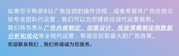 针对不同类型的视频内容（如娱乐、教育、科技等），“三连”推广策略应如何调整以更好地适应目标受众？ 视频