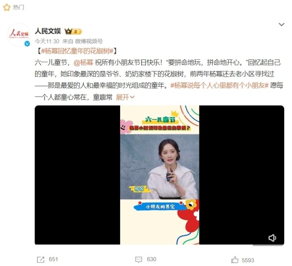 小糯米10岁了！杨幂公开为女儿庆生：祝我闺女生日快乐