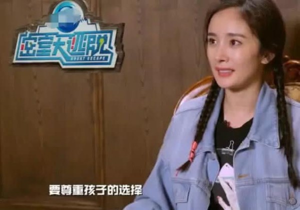 杨幂低调为女儿庆生，一番话否认与刘恺威争抚养权，网友：真开明