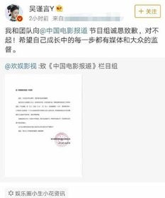 网友评内娱明星王者红黑榜