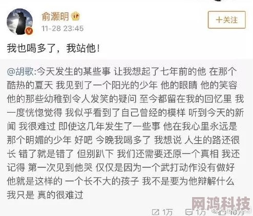 Intitle免费吃瓜爆料：最新娱乐圈八卦不断，明星动态频繁引发网友热议与讨论