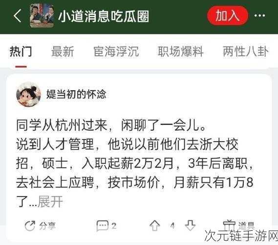 吃瓜黑料爆料在线：揭秘娱乐圈黑幕，吃瓜群众乐此不疲的内幕故事