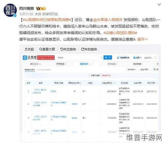 吃瓜网51爆料：1. 吃瓜网51爆料：揭开娱乐圈隐秘真相的神秘面纱