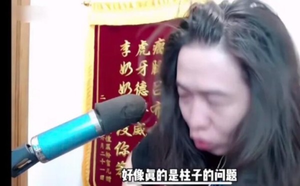 吕德华直播表示会与柱子绝交，两人矛盾无法调和，粉丝没话说