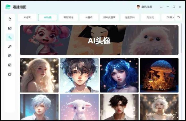 推荐几款绘画人物头像生成软件：创作工具大盘点，哪些软件值得一试？