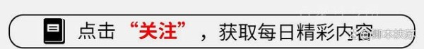 GQ智族盛典：白鹿尬完全程，虞书欣不及网红，贾乃亮走秀嗑瓜子