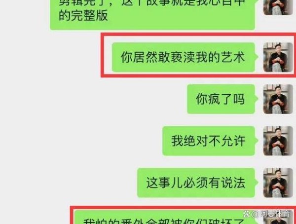 太着急想红，结果翻车了？