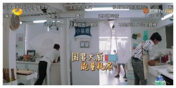 《中餐厅》国宴大厨被一个戏子使唤来去，不懂尊重只能遭人唾弃