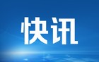 日本茨城县南部发生4.3级地震