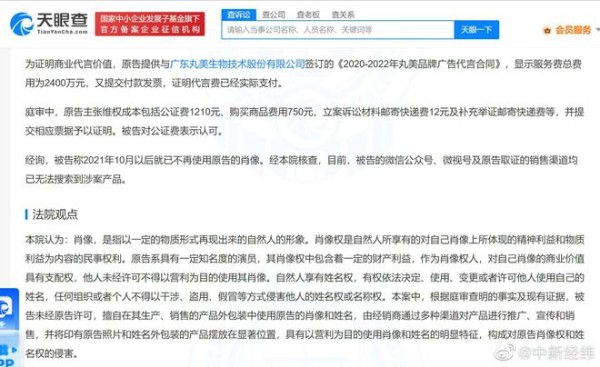 杨颖品牌代言费用曝光，三年2400万元，她还不是代言最多的明星